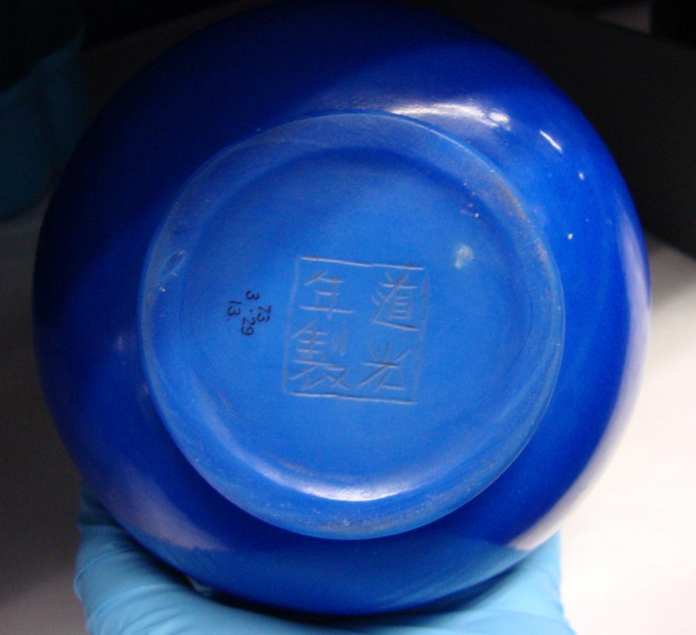 图片[2]-bowl BM-1873-0329.13-China Archive